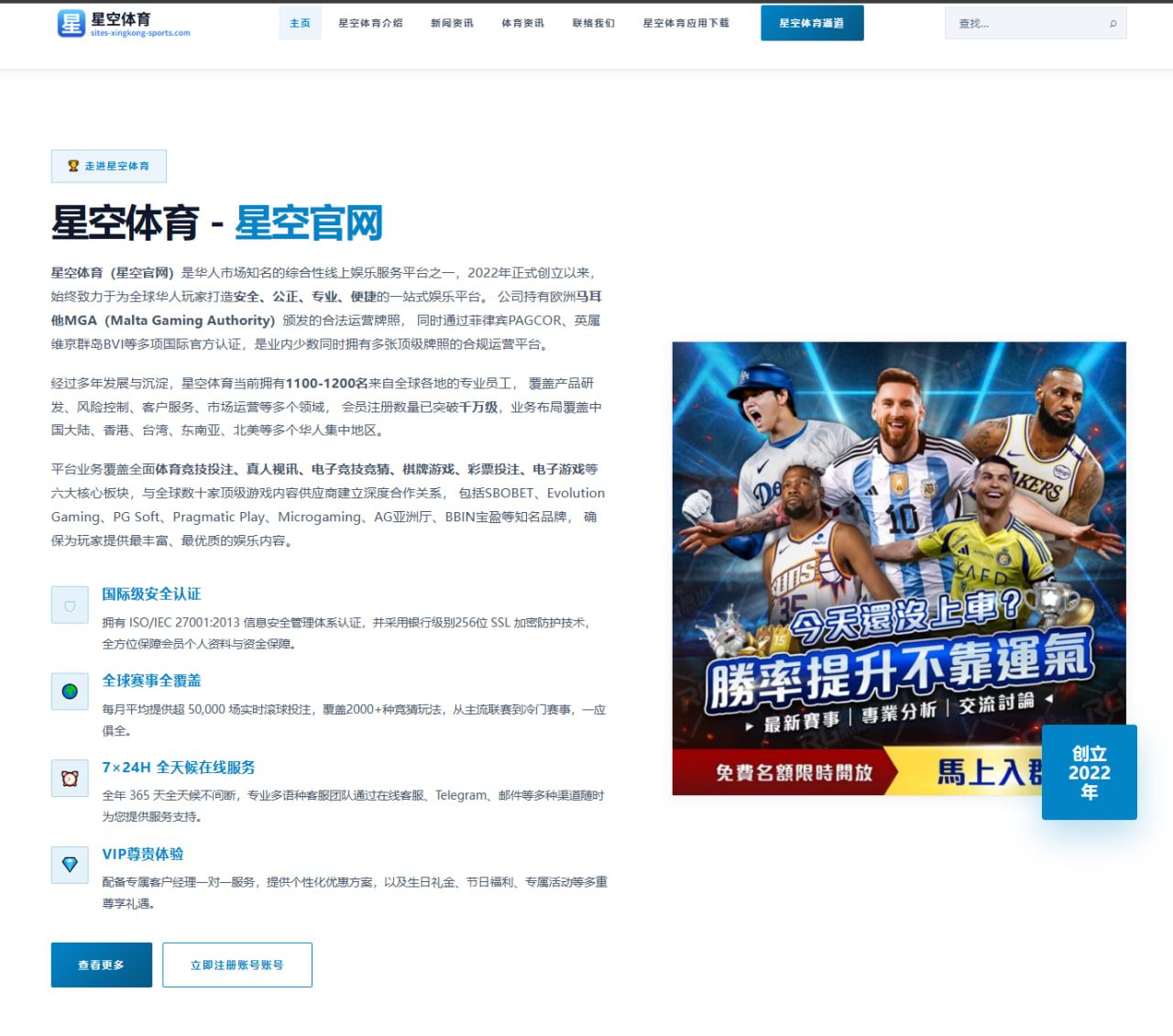 萨拉赫续约谈判再起利物浦锋线重组方案全面曝光