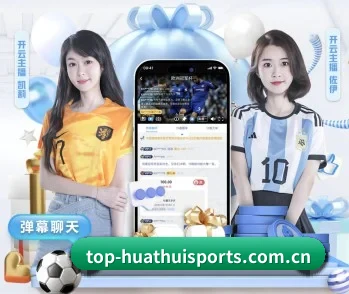 华体会在线登录的故事 - 体育资讯内容服务